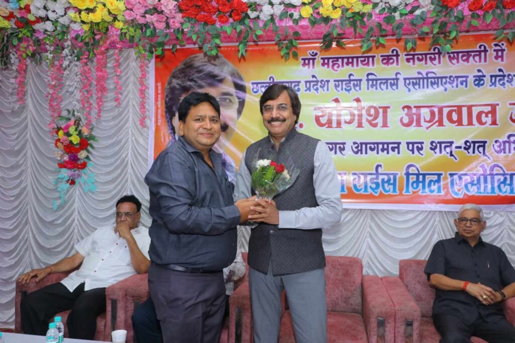 <em>राइस मिलरो की समस्याएं सुनने प्रदेश के दौरे पर निकले नवनियुक्त अध्यक्ष योगेश अग्रवाल,योगेश ने कहा मिलरो की समस्याओं का निराकरण है उनकी पहली प्राथमिकता, बालोद, कांकेर, कुरुद, सारंगढ़ एवम शक्ति में भी राइस मिलरो ने किया अध्यक्ष योगेश का स्वागत</em>, मिल मालिकों का हक दिलाने शासन के प्रति आक्रामक है नए प्रदेश अध्यक्ष <em>राइस मिलरो की समस्याएं सुनने प्रदेश के दौरे पर निकले नवनियुक्त अध्यक्ष योगेश अग्रवाल,योगेश ने कहा मिलरो की समस्याओं का निराकरण है उनकी पहली प्राथमिकता, बालोद, कांकेर, कुरुद, सारंगढ़ एवम शक्ति में भी राइस मिलरो ने किया अध्यक्ष योगेश का स्वागत</em>, मिल मालिकों का हक दिलाने शासन के प्रति आक्रामक है नए प्रदेश अध्यक्ष kshititech