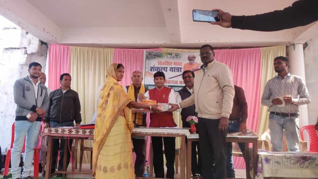 <em>नगरदा में हुआ प्रधानमंत्री उज्ज्वला योजना के तहत निशुल्क गैस कनेक्शन का वितरण, पूर्व विधायक डॉक्टर खिलावन साहू एवं इंडियन ऑयल के अधिकारी रहे मौजूद, पूर्व विधायक साहू ने कहा- प्रधानमंत्री मोदी ने उज्जवला गैस योजना से लाई देश मैं महिलाओं के चेहरे पर खुशी</em> <em>नगरदा में हुआ प्रधानमंत्री उज्ज्वला योजना के तहत निशुल्क गैस कनेक्शन का वितरण, पूर्व विधायक डॉक्टर खिलावन साहू एवं इंडियन ऑयल के अधिकारी रहे मौजूद, पूर्व विधायक साहू ने कहा- प्रधानमंत्री मोदी ने उज्जवला गैस योजना से लाई देश मैं महिलाओं के चेहरे पर खुशी</em> kshititech