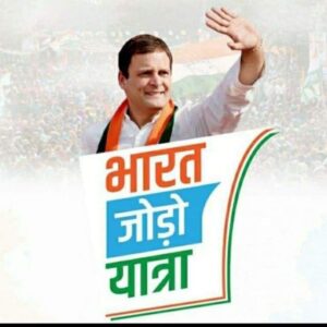 <em>अब होगी भारत </em>जो<em>ड़ो न्याय यात्रा की धमक- छत्तीसगढ़ के 07 जिलों से 536 किलोमीटर की यात्रा से होकर गुजरेगी कांग्रेस की भारत जोड़ो न्याय यात्रा, यात्रा को लेकर पीसीसी अध्यक्ष एवं नेता प्रतिपक्ष ने करी राहुल गांधी से मुलाकात, छत्तीसगढ़ प्रदेश प्रभारी सचिन पायलट से भी मिले कांग्रेस नेता, लोकसभा चुनाव में कांग्रेस कार्यकर्ताओं में करेगी नई ऊर्जा का संचार</em> <em>अब होगी भारत </em>जो<em>ड़ो न्याय यात्रा की धमक- छत्तीसगढ़ के 07 जिलों से 536 किलोमीटर की यात्रा से होकर गुजरेगी कांग्रेस की भारत जोड़ो न्याय यात्रा, यात्रा को लेकर पीसीसी अध्यक्ष एवं नेता प्रतिपक्ष ने करी राहुल गांधी से मुलाकात, छत्तीसगढ़ प्रदेश प्रभारी सचिन पायलट से भी मिले कांग्रेस नेता, लोकसभा चुनाव में कांग्रेस कार्यकर्ताओं में करेगी नई ऊर्जा का संचार</em> kshititech