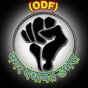 <em>रणनीति में फेल हो गई भाजपा- डभरा नगर पंचायत अध्यक्ष ने बचा ली अपनी कुर्सी, </em>11<em>पार्षदों के अविश्वास प्रस्ताव पर 18 जनवरी को हुआ मतदान,सफल अध्यक्ष प्रीतम अग्रवाल ने कहा- यह शहर की जनता के विश्वास की जीत है</em>, जनता ने कहा- शहर का विकास हुआ 4 सालों में अकल्पनीय <em>रणनीति में फेल हो गई भाजपा- डभरा नगर पंचायत अध्यक्ष ने बचा ली अपनी कुर्सी, </em>11<em>पार्षदों के अविश्वास प्रस्ताव पर 18 जनवरी को हुआ मतदान,सफल अध्यक्ष प्रीतम अग्रवाल ने कहा- यह शहर की जनता के विश्वास की जीत है</em>, जनता ने कहा- शहर का विकास हुआ 4 सालों में अकल्पनीय kshititech