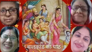 राम की भक्ति में डूबी महिला टीम- <em>अग्रवाल महिला सम्मेलन में राम मंदिर की प्राण प्रतिष्ठा पर किया वर्चुअल रूप से बाल पाठ का आयोजन, अंतर्राष्ट्रीय अग्रवाल महिला सम्मेलन में पूरे प्रदेशवासियों से किया प्राण प्रतिष्ठा के समारोह को उल्लास पूर्वक मनाने का आयोजन</em> kshititech