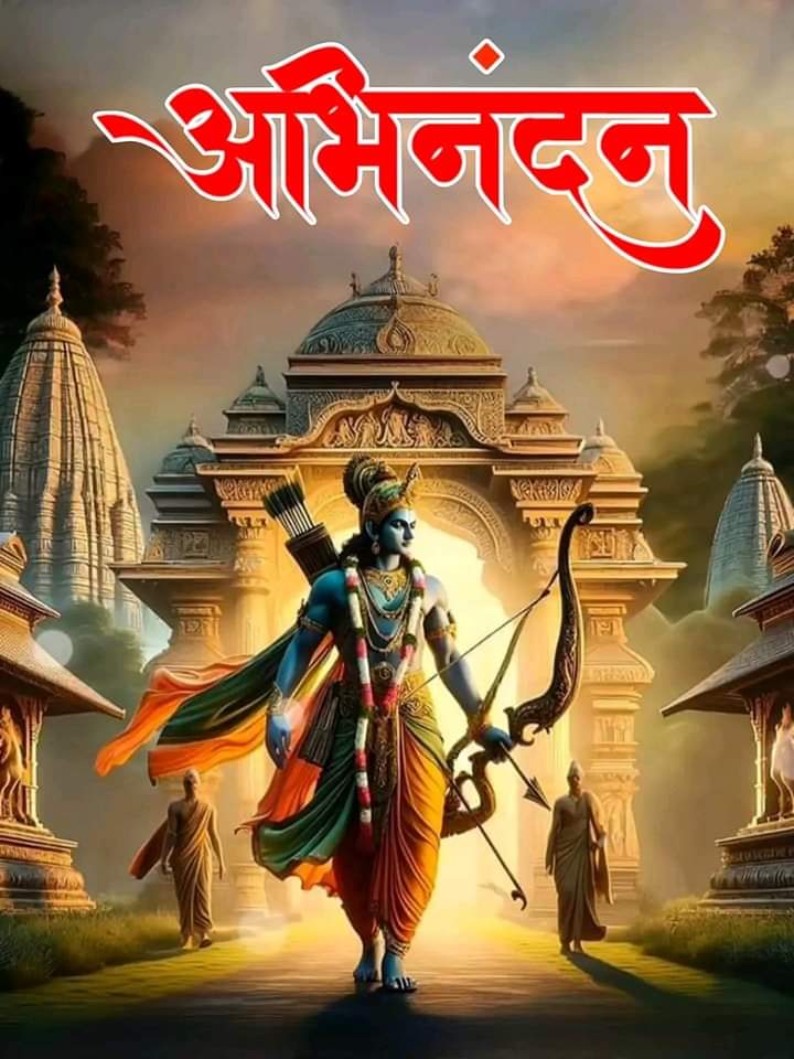 <em>शक्ति में आज राम मंदिर प्राण प्रतिष्ठा महोत्सव को लेकर जगह-जगह होंगे विभिन्न धार्मिक आयोजन, पूरा शहर डूबा राम जी की आस्था में,22 जनवरी की शाम अग्रसेन चौक में होगी भजन संध्या तथा कार सेवकों का सम्मान, पूर्व नगर पालिका अध्यक्ष श्यामसुंदर अग्रवाल ने किया है आयोजन, शहर का श्री रामचंद्र मारवाड़ी पंचायती मंदिर भी सज गया राम जी के आगमन में</em> <em>शक्ति में आज राम मंदिर प्राण प्रतिष्ठा महोत्सव को लेकर जगह-जगह होंगे विभिन्न धार्मिक आयोजन, पूरा शहर डूबा राम जी की आस्था में,22 जनवरी की शाम अग्रसेन चौक में होगी भजन संध्या तथा कार सेवकों का सम्मान, पूर्व नगर पालिका अध्यक्ष श्यामसुंदर अग्रवाल ने किया है आयोजन, शहर का श्री रामचंद्र मारवाड़ी पंचायती मंदिर भी सज गया राम जी के आगमन में</em> kshititech