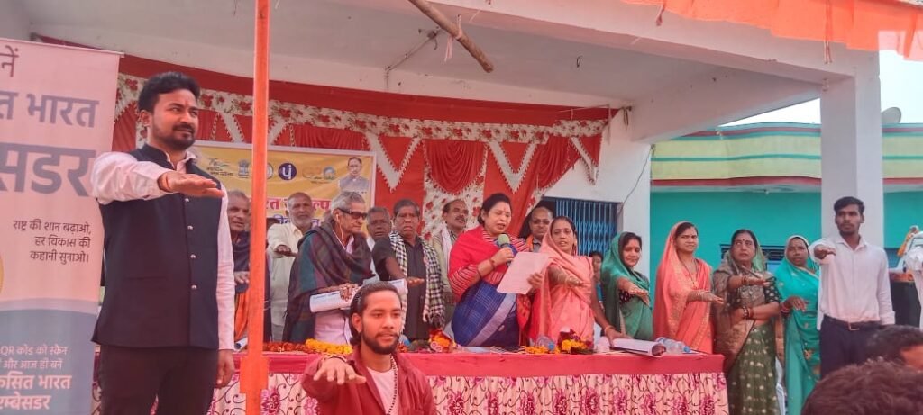 <em>ग्राम पंचायत जाजग में संपन्न हुआ विकसित भारत संकल्प यात्रा कार्यक्रम, केंद्र एवं राज्य सरकार की योजनाओं की दी गई जानकारी</em>, ग्रामीणों में दिखा विकसित भारत यात्रा को लेकर उत्साह, सैकड़ो की संख्या में जुटे ग्राम वासी, सचिव नितेश गबेल ने कहा- शासन की योजनाओं की जानकारी देना ही यात्रा का प्रमुख उद्देश्य <em>ग्राम पंचायत जाजग में संपन्न हुआ विकसित भारत संकल्प यात्रा कार्यक्रम, केंद्र एवं राज्य सरकार की योजनाओं की दी गई जानकारी</em>, ग्रामीणों में दिखा विकसित भारत यात्रा को लेकर उत्साह, सैकड़ो की संख्या में जुटे ग्राम वासी, सचिव नितेश गबेल ने कहा- शासन की योजनाओं की जानकारी देना ही यात्रा का प्रमुख उद्देश्य kshititech