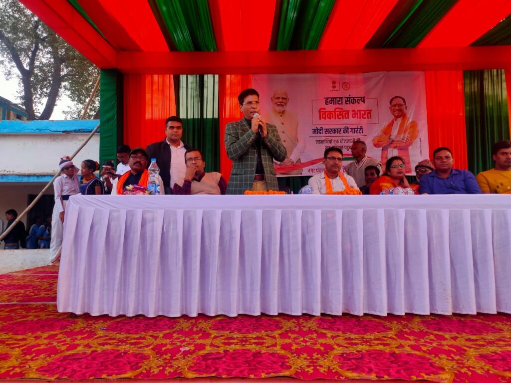 <em>नगर पंचायत अड़भार में संपन्न हुआ विकसित भारत संकल्प यात्रा शिविर, शिविर में पहुंचे शहर वासी, अतिथियों की मौजूदगी में योजनाओं की दी गई जानकारी, विद्यालय के बच्चों ने प्रस्तुत किया सांस्कृतिक कार्यक्रम</em>, शहर वासियों ने कहा-ऐसे शिविरों से आम जनता की समस्याओं का भी होता है तत्काल निराकरण <em>नगर पंचायत अड़भार में संपन्न हुआ विकसित भारत संकल्प यात्रा शिविर, शिविर में पहुंचे शहर वासी, अतिथियों की मौजूदगी में योजनाओं की दी गई जानकारी, विद्यालय के बच्चों ने प्रस्तुत किया सांस्कृतिक कार्यक्रम</em>, शहर वासियों ने कहा-ऐसे शिविरों से आम जनता की समस्याओं का भी होता है तत्काल निराकरण kshititech