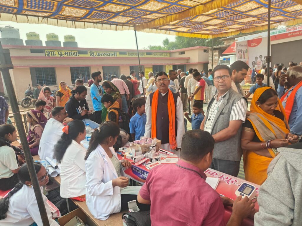 <em>सांसद प्रतिनिधि नेतराम चंद्रा पहुंचे विकसित भारत संकल्प यात्रा फरसवानी में, नेतराम ने कहा- मोदी सरकार की महत्वाकांक्षी योजना में है विकसित भारत यात्रा, सरकार की योजनाओं का लोगों तक लाभ पहुंचाना है इसका मुख्य उद्देश्य</em>,डभरा विकासखंड में गांव गांव तक पहुंच रही है विकसित भारत यात्रा <em>सांसद प्रतिनिधि नेतराम चंद्रा पहुंचे विकसित भारत संकल्प यात्रा फरसवानी में, नेतराम ने कहा- मोदी सरकार की महत्वाकांक्षी योजना में है विकसित भारत यात्रा, सरकार की योजनाओं का लोगों तक लाभ पहुंचाना है इसका मुख्य उद्देश्य</em>,डभरा विकासखंड में गांव गांव तक पहुंच रही है विकसित भारत यात्रा kshititech