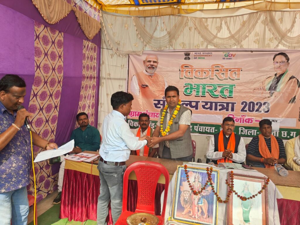 <em>सांसद प्रतिनिधि नेतराम चंद्रा पहुंचे विकसित भारत संकल्प यात्रा फरसवानी में, नेतराम ने कहा- मोदी सरकार की महत्वाकांक्षी योजना में है विकसित भारत यात्रा, सरकार की योजनाओं का लोगों तक लाभ पहुंचाना है इसका मुख्य उद्देश्य</em>,डभरा विकासखंड में गांव गांव तक पहुंच रही है विकसित भारत यात्रा <em>सांसद प्रतिनिधि नेतराम चंद्रा पहुंचे विकसित भारत संकल्प यात्रा फरसवानी में, नेतराम ने कहा- मोदी सरकार की महत्वाकांक्षी योजना में है विकसित भारत यात्रा, सरकार की योजनाओं का लोगों तक लाभ पहुंचाना है इसका मुख्य उद्देश्य</em>,डभरा विकासखंड में गांव गांव तक पहुंच रही है विकसित भारत यात्रा kshititech
