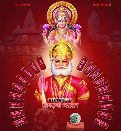 अग्रवाल समाज का महाकुंभ- <em>राजनांदगांव में 13 एवं 14 जनवरी को होने वाले दो दिवसीय अग्र अलंकरण समारोह को लेकर समितियों का हुआ गठन, पूरा अग्रवाल समाज जुटा तैयारीयो में, प्रदेश के विभिन्न स्थानों से शामिल होंगे सैकड़ो की संख्या में अग्रवाल बंधु</em>, अलग-अलग सत्रों में शामिल होंगी समाज की दिग्गज हस्तियां kshititech