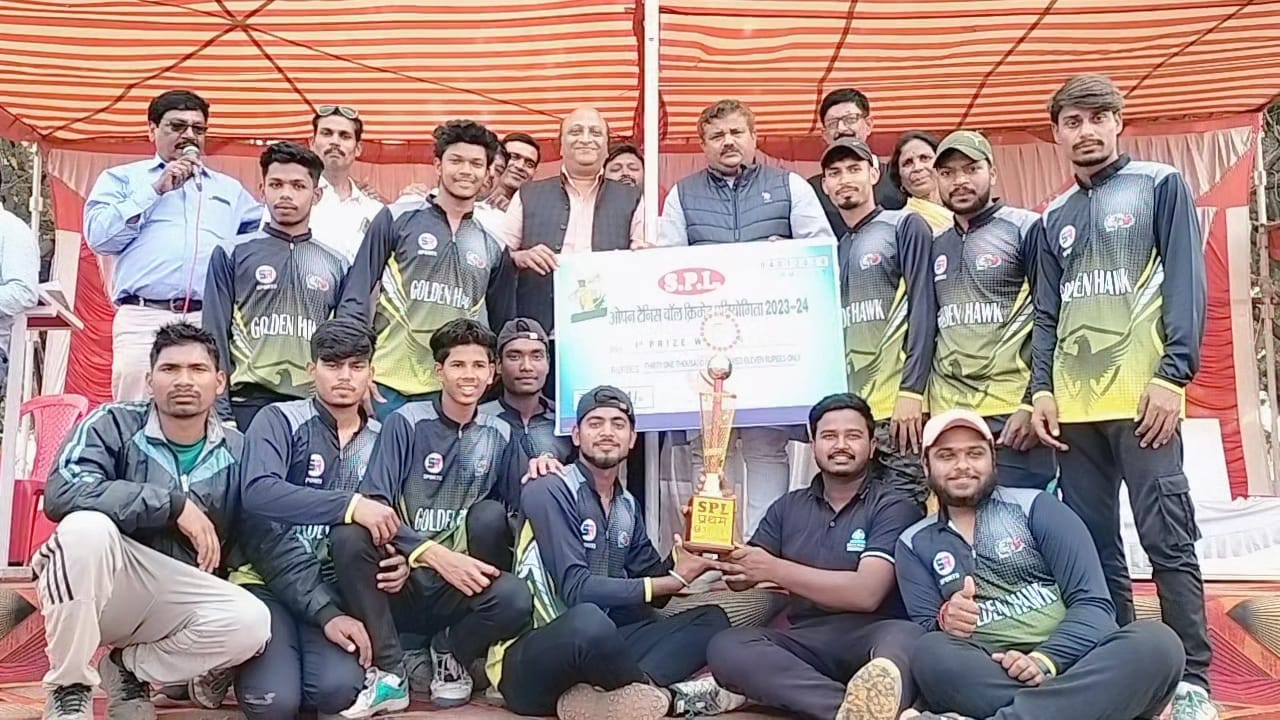 शक्ति के <em>नंदेलीभाटा में प्रीमियर लीग क्रिकेट प्रतियोगिता का हुआ समापन,एसपी अहिरे मुख्य अतिथि रहे,तो वही अध्यक्षता करी जिला कांग्रेस कोषाध्यक्ष नरेश गेवाडीन ने, उद्घाटन- समापन में दिग्गज हस्तियों के कर कमलो से संपन्न हुआ कार्यक्रम</em>, सिरमौर बनी प्रथम विजेता को मिले 31000 रुपए नगद एवं रनिंग शील्ड शक्ति के <em>नंदेलीभाटा में प्रीमियर लीग क्रिकेट प्रतियोगिता का हुआ समापन,एसपी अहिरे मुख्य अतिथि रहे,तो वही अध्यक्षता करी जिला कांग्रेस कोषाध्यक्ष नरेश गेवाडीन ने, उद्घाटन- समापन में दिग्गज हस्तियों के कर कमलो से संपन्न हुआ कार्यक्रम</em>, सिरमौर बनी प्रथम विजेता को मिले 31000 रुपए नगद एवं रनिंग शील्ड kshititech