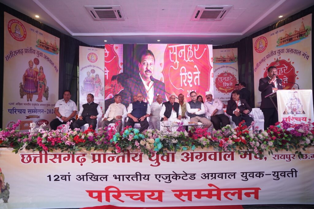 <em>परिचय सम्मेलनों के आयोजन से बच्चो को मिलता है जीवनसाथी चुनने का बेहतर अवसर-डॉ संपत अग्रवाल विधायक, 6 जनवरी को हुआ एजुकेटेड परिचय सम्मेलन का शुभारंभ, प्रथम दिवस 200 प्रत्याशियों ने दिया परिचय</em>, 7 जनवरी को भी परिचय सम्मेलन रहेगा जारी <em>परिचय सम्मेलनों के आयोजन से बच्चो को मिलता है जीवनसाथी चुनने का बेहतर अवसर-डॉ संपत अग्रवाल विधायक, 6 जनवरी को हुआ एजुकेटेड परिचय सम्मेलन का शुभारंभ, प्रथम दिवस 200 प्रत्याशियों ने दिया परिचय</em>, 7 जनवरी को भी परिचय सम्मेलन रहेगा जारी kshititech