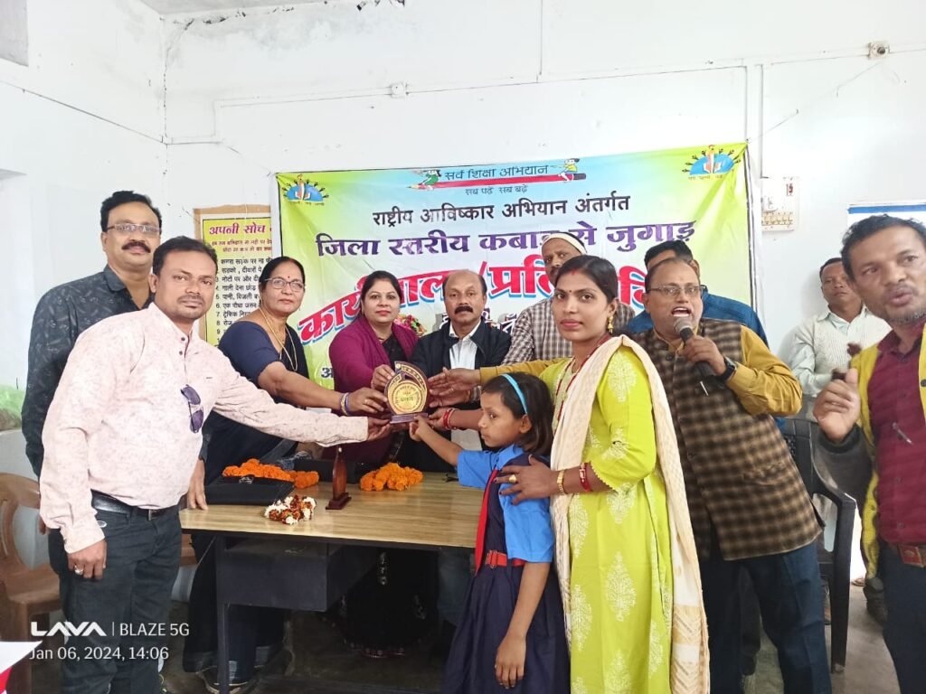 <em>कबाड़ से जुगाड़ कार्यक्रम में विद्यार्थियों ने दिखाया उत्साह- शक्ति बीईओ के पी राठौर ने कहा -बच्चों के मॉडल सराहनीय, बच्चों की प्रतिभाओं को निखारने के लिए स्कूल शिक्षा विभाग निरंतर कर रहा कार्य</em>, शक्ति जिले के चार ब्लॉक के विद्यार्थियों ने करी सहभागिता kshititech