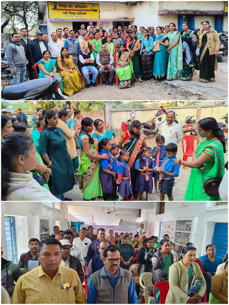 <em>शक्ति के राजीव गांधी शिक्षा मिशन में हुआ अंगना में शिक्षा विकास खंड स्तरीय प्रशिक्षण, ट्रेनर मीरा देवांगन ने कहा- कार्यक्रम का उद्देश्य माताओ का उन्मुखीकरण कर बच्चों की शैक्षणिक व्यवस्था में है बड़ा सुधार लाना</em> <em>शक्ति के राजीव गांधी शिक्षा मिशन में हुआ अंगना में शिक्षा विकास खंड स्तरीय प्रशिक्षण, ट्रेनर मीरा देवांगन ने कहा- कार्यक्रम का उद्देश्य माताओ का उन्मुखीकरण कर बच्चों की शैक्षणिक व्यवस्था में है बड़ा सुधार लाना</em> kshititech
