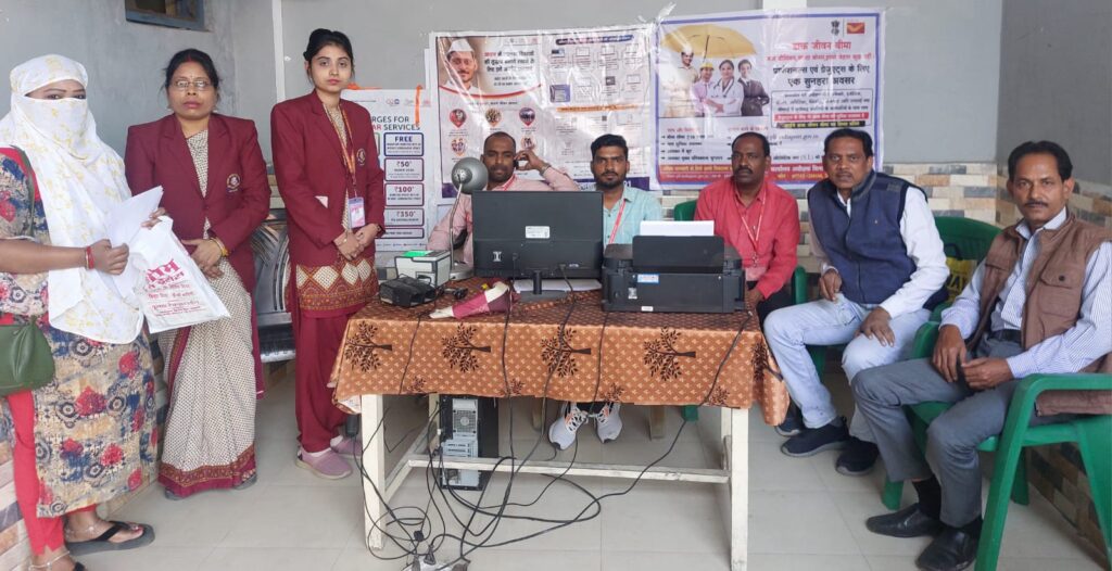 <em>सक्ति के अनुनय कॉन्वेंट में हुआ आधार रजिस्ट्रेशन एवं अपडेशन, भारतीय डाक विभाग शक्ति के सहयोग से हुआ दो दिवसीय विशेष आयोजन</em>, रियलिटी शुल्क पर किया गया पोस्ट ऑफिस द्वारा आधार अपग्रेडेशन का कार्य <em>सक्ति के अनुनय कॉन्वेंट में हुआ आधार रजिस्ट्रेशन एवं अपडेशन, भारतीय डाक विभाग शक्ति के सहयोग से हुआ दो दिवसीय विशेष आयोजन</em>, रियलिटी शुल्क पर किया गया पोस्ट ऑफिस द्वारा आधार अपग्रेडेशन का कार्य kshititech