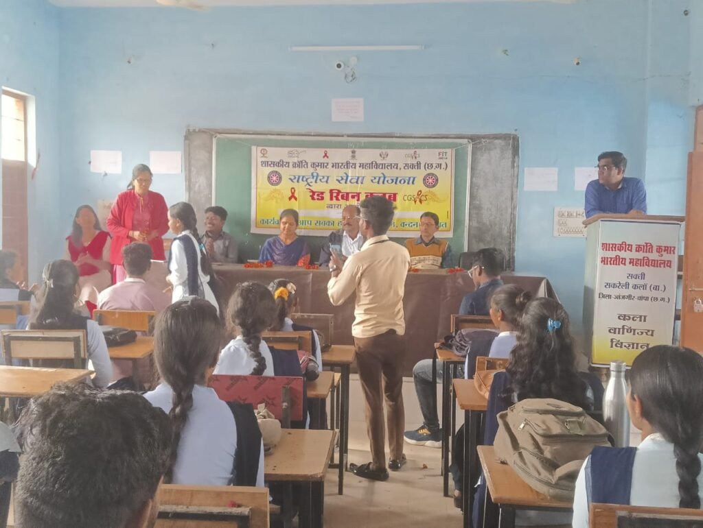 <em>9 जनवरी को शासकीय क्रांति कुमार भारती</em>य<em> महाविद्यालय में संपन्न हुआ रेड रिबन क्लब का उन्मुखीकरण कार्यक्रम, महाविद्यालय के प्राध्यापकों ने दी जागरूकता संबंधी जानकारियां</em>, प्रोफेसर सोमेश ने कहा- रेड रिबन का गठन एड्स नियंत्रण एवं सुरक्षा जानकारी के लिए kshititech