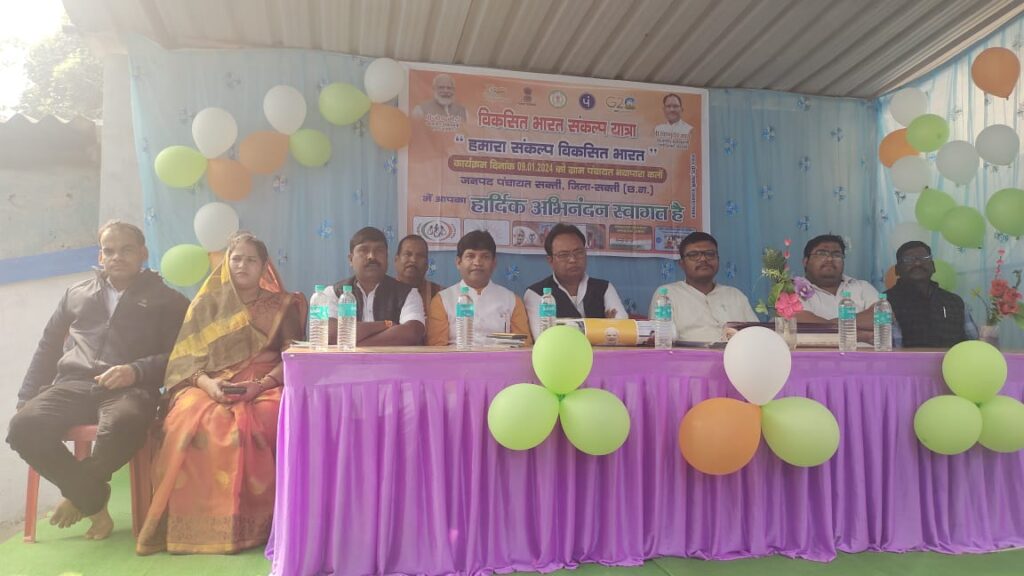 <em>शक्ति विकासखंड के नवापारा कला पहुंचे सांसद अजगले, भाजपा मंडल अध्यक्ष प्रेम पटेल सहित पूर्व विधायक साहू भी रहे मौजूद, विकसित भारत संकल्प यात्रा का था आयोजन, मंडल अध्यक्ष प्रेमलाल पटेल ने कहा- विकसित भारत संकल्प यात्रा से ग्रामीणों को दी जा रही केंद्रीय योजनाओं की जानकारी</em> <em>शक्ति विकासखंड के नवापारा कला पहुंचे सांसद अजगले, भाजपा मंडल अध्यक्ष प्रेम पटेल सहित पूर्व विधायक साहू भी रहे मौजूद, विकसित भारत संकल्प यात्रा का था आयोजन, मंडल अध्यक्ष प्रेमलाल पटेल ने कहा- विकसित भारत संकल्प यात्रा से ग्रामीणों को दी जा रही केंद्रीय योजनाओं की जानकारी</em> kshititech