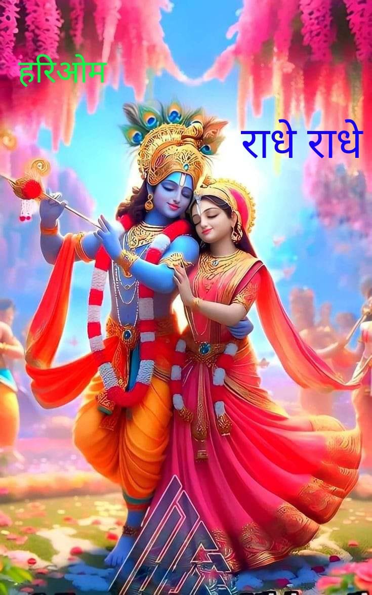 श्रीधाम वृंदावन के कलाकार खरसिया में- <em>खरसिया में तीन दिवसीय श्री कृष्णा लीला महोत्सव, 27 से 29 जनवरी तक खरसिया के गंज स्थित हनुमान मंदिर में होगा भव्य आयोजन, श्री धाम वृंदावन के कलाकार देंगे प्रस्तुति</em>, महिला जागरण मंडल एवं युगल उपासक मंडल ने किया है संयुक्त धार्मिक आयोजन kshititech