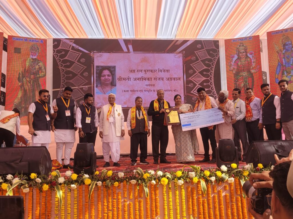 अग्रवाल समाज की सम्मानित विभूतियों को बधाई- <em>राजनांदगांव के अग्र अलंकरण समारोह में सम्मानित हुई छत्तीसगढ़ की 18 विभूतियां- प्रायोजक परिवारों के सदस्यों की मौजूदगी में किया गया सम्मान, छत्तीसगढ़ प्रांतीय अग्रवाल संगठन ने किया था आयोजन, विधानसभा अध्यक्ष डॉ रमन सिंह ने कहा- अग्रवाल समाज सेवा एवं रचनात्मक कार्यों में अग्रणी</em> अग्रवाल समाज की सम्मानित विभूतियों को बधाई- <em>राजनांदगांव के अग्र अलंकरण समारोह में सम्मानित हुई छत्तीसगढ़ की 18 विभूतियां- प्रायोजक परिवारों के सदस्यों की मौजूदगी में किया गया सम्मान, छत्तीसगढ़ प्रांतीय अग्रवाल संगठन ने किया था आयोजन, विधानसभा अध्यक्ष डॉ रमन सिंह ने कहा- अग्रवाल समाज सेवा एवं रचनात्मक कार्यों में अग्रणी</em> kshititech