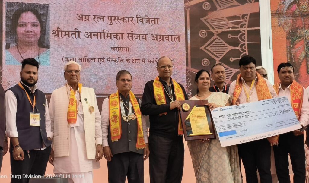 अग्रवाल समाज की सम्मानित विभूतियों को बधाई- <em>राजनांदगांव के अग्र अलंकरण समारोह में सम्मानित हुई छत्तीसगढ़ की 18 विभूतियां- प्रायोजक परिवारों के सदस्यों की मौजूदगी में किया गया सम्मान, छत्तीसगढ़ प्रांतीय अग्रवाल संगठन ने किया था आयोजन, विधानसभा अध्यक्ष डॉ रमन सिंह ने कहा- अग्रवाल समाज सेवा एवं रचनात्मक कार्यों में अग्रणी</em> अग्रवाल समाज की सम्मानित विभूतियों को बधाई- <em>राजनांदगांव के अग्र अलंकरण समारोह में सम्मानित हुई छत्तीसगढ़ की 18 विभूतियां- प्रायोजक परिवारों के सदस्यों की मौजूदगी में किया गया सम्मान, छत्तीसगढ़ प्रांतीय अग्रवाल संगठन ने किया था आयोजन, विधानसभा अध्यक्ष डॉ रमन सिंह ने कहा- अग्रवाल समाज सेवा एवं रचनात्मक कार्यों में अग्रणी</em> kshititech