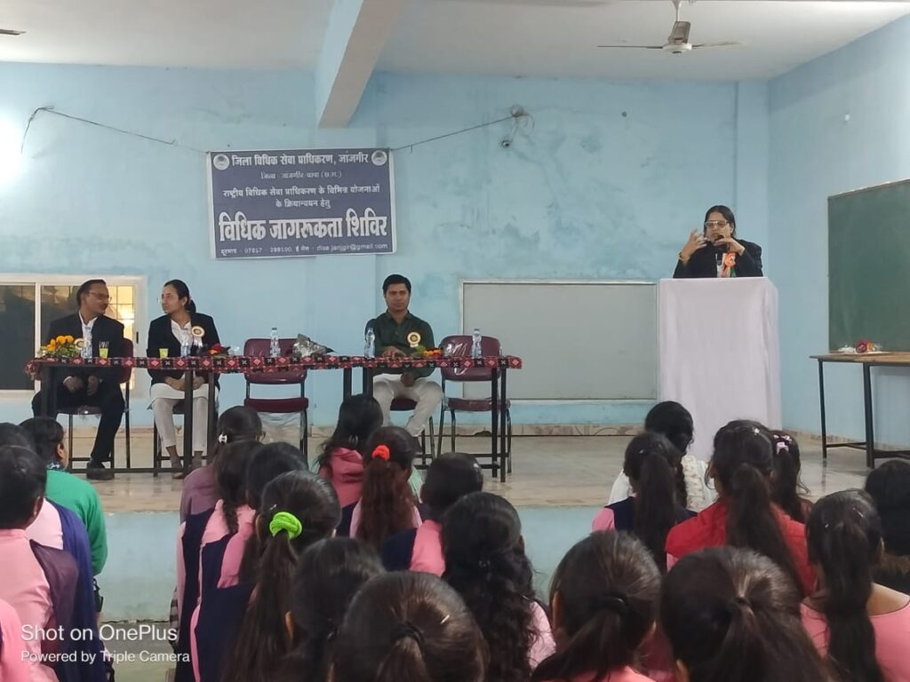 <em>शासकीय कन्या महाविद्यालय सक्ति में बालिका दिवस के अवसर पर हुआ विधिक जागरूकता शिविर</em>, न्यायाधीश गणों ने उपस्थित होकर दी महाविद्यालयिन छात्राओं को जानकारी, सहायक अध्यापक विजय देवांगन ने किया कार्यक्रम का संचालन एवं आभार प्रदर्शन <em>शासकीय कन्या महाविद्यालय सक्ति में बालिका दिवस के अवसर पर हुआ विधिक जागरूकता शिविर</em>, न्यायाधीश गणों ने उपस्थित होकर दी महाविद्यालयिन छात्राओं को जानकारी, सहायक अध्यापक विजय देवांगन ने किया कार्यक्रम का संचालन एवं आभार प्रदर्शन kshititech
