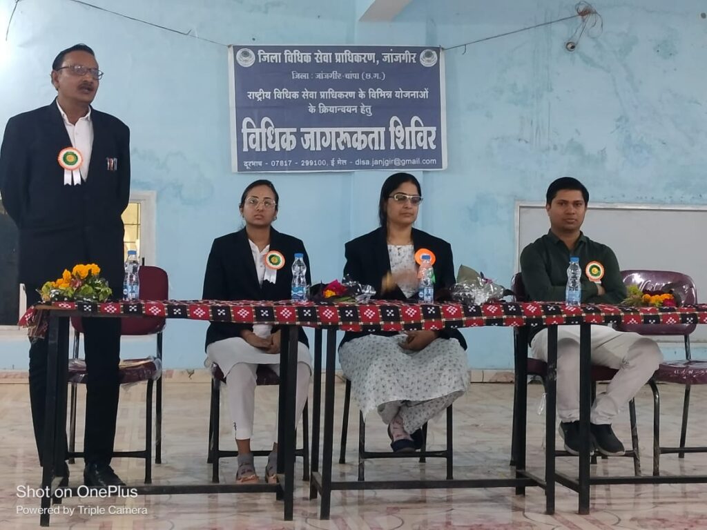 <em>शासकीय कन्या महाविद्यालय सक्ति में बालिका दिवस के अवसर पर हुआ विधिक जागरूकता शिविर</em>, न्यायाधीश गणों ने उपस्थित होकर दी महाविद्यालयिन छात्राओं को जानकारी, सहायक अध्यापक विजय देवांगन ने किया कार्यक्रम का संचालन एवं आभार प्रदर्शन <em>शासकीय कन्या महाविद्यालय सक्ति में बालिका दिवस के अवसर पर हुआ विधिक जागरूकता शिविर</em>, न्यायाधीश गणों ने उपस्थित होकर दी महाविद्यालयिन छात्राओं को जानकारी, सहायक अध्यापक विजय देवांगन ने किया कार्यक्रम का संचालन एवं आभार प्रदर्शन kshititech