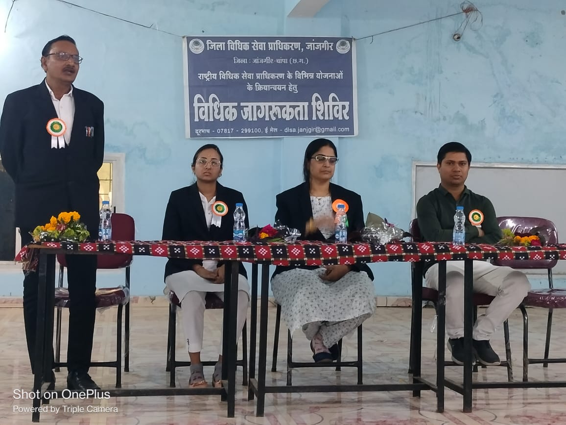 <em>शासकीय कन्या महाविद्यालय सक्ति में बालिका दिवस के अवसर पर हुआ विधिक जागरूकता शिविर</em>, न्यायाधीश गणों ने उपस्थित होकर दी महाविद्यालयिन छात्राओं को जानकारी, सहायक अध्यापक विजय देवांगन ने किया कार्यक्रम का संचालन एवं आभार प्रदर्शन <em>शासकीय कन्या महाविद्यालय सक्ति में बालिका दिवस के अवसर पर हुआ विधिक जागरूकता शिविर</em>, न्यायाधीश गणों ने उपस्थित होकर दी महाविद्यालयिन छात्राओं को जानकारी, सहायक अध्यापक विजय देवांगन ने किया कार्यक्रम का संचालन एवं आभार प्रदर्शन kshititech
