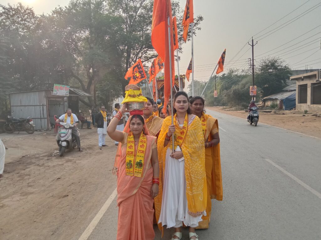 <em>अयोध्या के श्री राम मंदिर का घर-घर जाकर निमंत्रण दिया राम भक्तों ने, शक्ति शहर में 1 जनवरी को निकली अक्षत शोभायात्रा</em>, 22 जनवरी को शक्ति होगा दीपों की रोशनी से जगमग, जगह-जगह होंगे विभिन्न धार्मिक आयोजन <em>अयोध्या के श्री राम मंदिर का घर-घर जाकर निमंत्रण दिया राम भक्तों ने, शक्ति शहर में 1 जनवरी को निकली अक्षत शोभायात्रा</em>, 22 जनवरी को शक्ति होगा दीपों की रोशनी से जगमग, जगह-जगह होंगे विभिन्न धार्मिक आयोजन kshititech