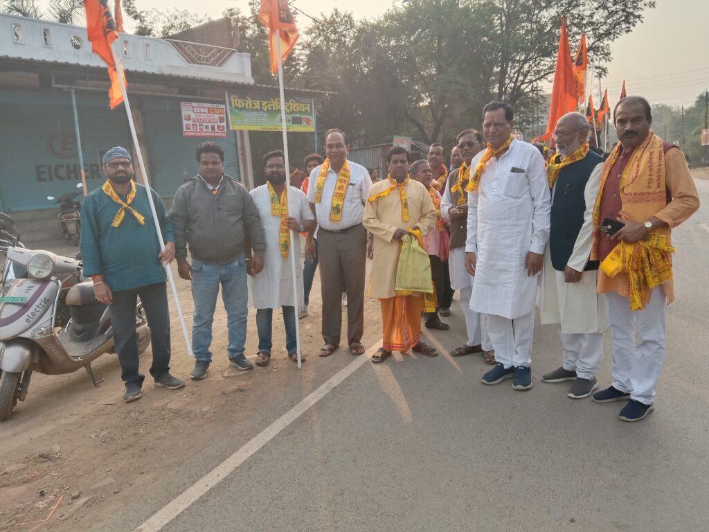 <em>अयोध्या के श्री राम मंदिर का घर-घर जाकर निमंत्रण दिया राम भक्तों ने, शक्ति शहर में 1 जनवरी को निकली अक्षत शोभायात्रा</em>, 22 जनवरी को शक्ति होगा दीपों की रोशनी से जगमग, जगह-जगह होंगे विभिन्न धार्मिक आयोजन <em>अयोध्या के श्री राम मंदिर का घर-घर जाकर निमंत्रण दिया राम भक्तों ने, शक्ति शहर में 1 जनवरी को निकली अक्षत शोभायात्रा</em>, 22 जनवरी को शक्ति होगा दीपों की रोशनी से जगमग, जगह-जगह होंगे विभिन्न धार्मिक आयोजन kshititech