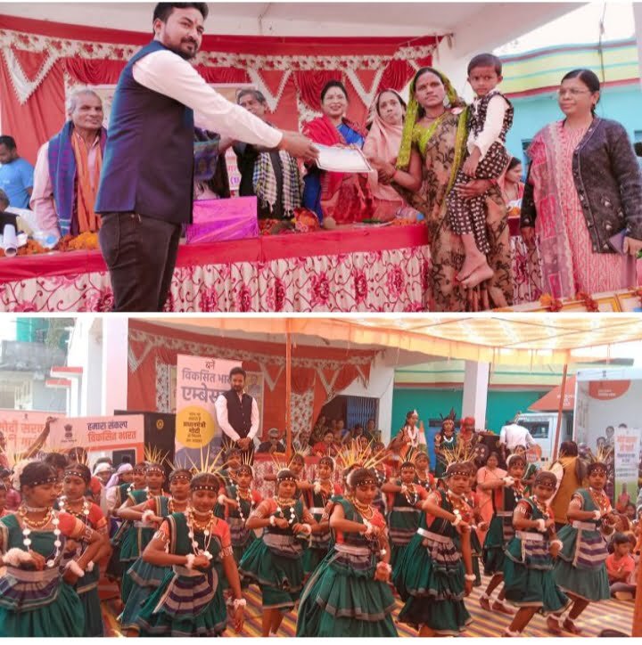 <em>ग्राम पंचायत जाजग में संपन्न हुआ विकसित भारत संकल्प यात्रा कार्यक्रम, केंद्र एवं राज्य सरकार की योजनाओं की दी गई जानकारी</em>, ग्रामीणों में दिखा विकसित भारत यात्रा को लेकर उत्साह, सैकड़ो की संख्या में जुटे ग्राम वासी, सचिव नितेश गबेल ने कहा- शासन की योजनाओं की जानकारी देना ही यात्रा का प्रमुख उद्देश्य <em>ग्राम पंचायत जाजग में संपन्न हुआ विकसित भारत संकल्प यात्रा कार्यक्रम, केंद्र एवं राज्य सरकार की योजनाओं की दी गई जानकारी</em>, ग्रामीणों में दिखा विकसित भारत यात्रा को लेकर उत्साह, सैकड़ो की संख्या में जुटे ग्राम वासी, सचिव नितेश गबेल ने कहा- शासन की योजनाओं की जानकारी देना ही यात्रा का प्रमुख उद्देश्य kshititech