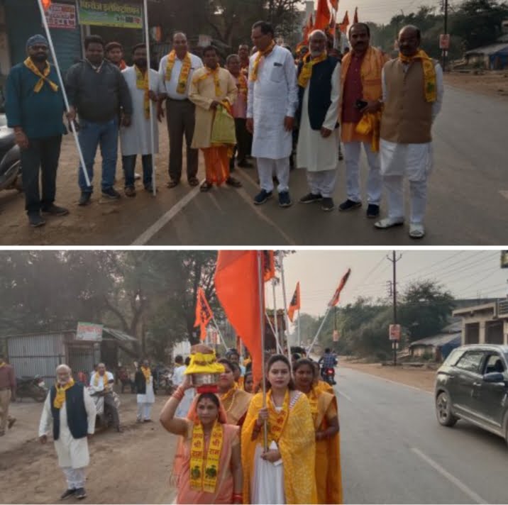 <em>अयोध्या के श्री राम मंदिर का घर-घर जाकर निमंत्रण दिया राम भक्तों ने, शक्ति शहर में 1 जनवरी को निकली अक्षत शोभायात्रा</em>, 22 जनवरी को शक्ति होगा दीपों की रोशनी से जगमग, जगह-जगह होंगे विभिन्न धार्मिक आयोजन <em>अयोध्या के श्री राम मंदिर का घर-घर जाकर निमंत्रण दिया राम भक्तों ने, शक्ति शहर में 1 जनवरी को निकली अक्षत शोभायात्रा</em>, 22 जनवरी को शक्ति होगा दीपों की रोशनी से जगमग, जगह-जगह होंगे विभिन्न धार्मिक आयोजन kshititech