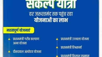 <em>नगर पंचायत अड़भार में 2 जनवरी को होगा विकसित भारत संकल्प यात्रा का कार्यक्रम, नगर पंचायत द्वारा दी जाएगी शहर वासियों को योजनाओं की जानकारी</em>, सीएमओ आनंद कुमार राय ने करी शहर वासियों से कार्यक्रम में उपस्थित होने की अपील kshititech
