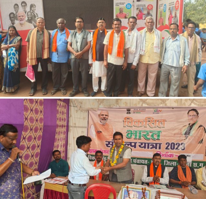 <em>सांसद प्रतिनिधि नेतराम चंद्रा पहुंचे विकसित भारत संकल्प यात्रा फरसवानी में, नेतराम ने कहा- मोदी सरकार की महत्वाकांक्षी योजना में है विकसित भारत यात्रा, सरकार की योजनाओं का लोगों तक लाभ पहुंचाना है इसका मुख्य उद्देश्य</em>,डभरा विकासखंड में गांव गांव तक पहुंच रही है विकसित भारत यात्रा <em>सांसद प्रतिनिधि नेतराम चंद्रा पहुंचे विकसित भारत संकल्प यात्रा फरसवानी में, नेतराम ने कहा- मोदी सरकार की महत्वाकांक्षी योजना में है विकसित भारत यात्रा, सरकार की योजनाओं का लोगों तक लाभ पहुंचाना है इसका मुख्य उद्देश्य</em>,डभरा विकासखंड में गांव गांव तक पहुंच रही है विकसित भारत यात्रा kshititech