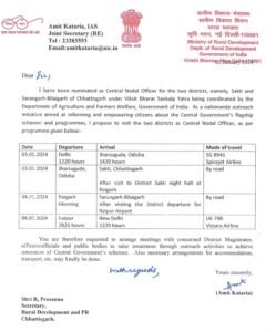 शक्ति में अमित कटारिया- <em>भारत सरकार के जॉइंट सेक्रेटरी IAS अमित कटारिया 3 जनवरी को शक्ति में,दोपहर 3:00 बजे ग्राम गढ़गोढ़ी में विकसित भारत- संकल्प यात्रा शिविर में होंगे शामिल,आईएएस कटारिया छत्तीसगढ़ के विकसित भारत संकल्प यात्रा के हैं प्रमुख प्रभारी</em> kshititech