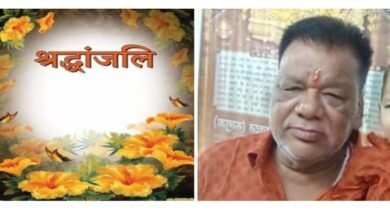 <em>नहीं रहे शक्ति के बाबा भोलेनाथ के भक्त कैलाश अग्रवाल, 4 जनवरी की सुबह शक्ति में होगा अंतिम संस्कार, दशको तक बाबा बैजनाथ धाम की की कैलाश अग्रवाल ने पैदल कावड़ यात्रा</em>, कैलाश के निधन से शिव भक्तों में शोक की लहर, शक्ति की प्रतिष्ठित फर्म फूलचंद गोविंद राम के संचालक थे कैलाश kshititech