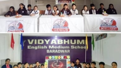 बच्चों के बीच क्विज कंपटीशन- <em>बाराद्वार के विद्याभूमि इंग्लिश मिडियम स्कूल में विद्यार्थियों के लिए संपन्न हुई जी के क्विज कंपटीश,न विद्यालय के बच्चों ने लिया उत्साह के साथ भाग</em>, बच्चों के टैलेंट की सराहना की विद्यालय परिवार ने kshititech