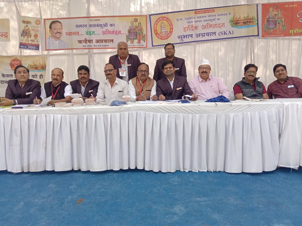 <em>परिचय सम्मेलनों के आयोजन से बच्चो को मिलता है जीवनसाथी चुनने का बेहतर अवसर-डॉ संपत अग्रवाल विधायक, 6 जनवरी को हुआ एजुकेटेड परिचय सम्मेलन का शुभारंभ, प्रथम दिवस 200 प्रत्याशियों ने दिया परिचय</em>, 7 जनवरी को भी परिचय सम्मेलन रहेगा जारी <em>परिचय सम्मेलनों के आयोजन से बच्चो को मिलता है जीवनसाथी चुनने का बेहतर अवसर-डॉ संपत अग्रवाल विधायक, 6 जनवरी को हुआ एजुकेटेड परिचय सम्मेलन का शुभारंभ, प्रथम दिवस 200 प्रत्याशियों ने दिया परिचय</em>, 7 जनवरी को भी परिचय सम्मेलन रहेगा जारी kshititech