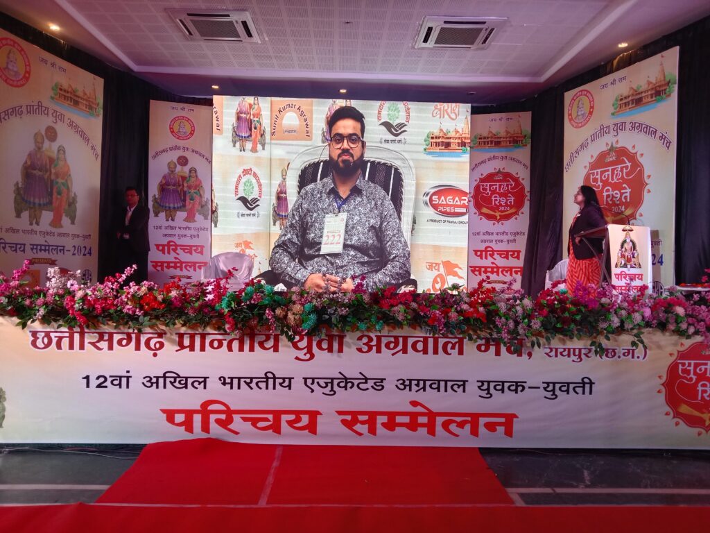 <em>परिचय सम्मेलनों के आयोजन से बच्चो को मिलता है जीवनसाथी चुनने का बेहतर अवसर-डॉ संपत अग्रवाल विधायक, 6 जनवरी को हुआ एजुकेटेड परिचय सम्मेलन का शुभारंभ, प्रथम दिवस 200 प्रत्याशियों ने दिया परिचय</em>, 7 जनवरी को भी परिचय सम्मेलन रहेगा जारी <em>परिचय सम्मेलनों के आयोजन से बच्चो को मिलता है जीवनसाथी चुनने का बेहतर अवसर-डॉ संपत अग्रवाल विधायक, 6 जनवरी को हुआ एजुकेटेड परिचय सम्मेलन का शुभारंभ, प्रथम दिवस 200 प्रत्याशियों ने दिया परिचय</em>, 7 जनवरी को भी परिचय सम्मेलन रहेगा जारी kshititech