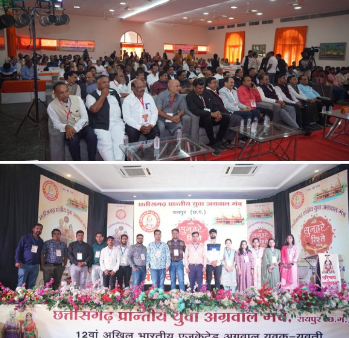 <em>परिचय सम्मेलनों के आयोजन से बच्चो को मिलता है जीवनसाथी चुनने का बेहतर अवसर-डॉ संपत अग्रवाल विधायक, 6 जनवरी को हुआ एजुकेटेड परिचय सम्मेलन का शुभारंभ, प्रथम दिवस 200 प्रत्याशियों ने दिया परिचय</em>, 7 जनवरी को भी परिचय सम्मेलन रहेगा जारी <em>परिचय सम्मेलनों के आयोजन से बच्चो को मिलता है जीवनसाथी चुनने का बेहतर अवसर-डॉ संपत अग्रवाल विधायक, 6 जनवरी को हुआ एजुकेटेड परिचय सम्मेलन का शुभारंभ, प्रथम दिवस 200 प्रत्याशियों ने दिया परिचय</em>, 7 जनवरी को भी परिचय सम्मेलन रहेगा जारी kshititech