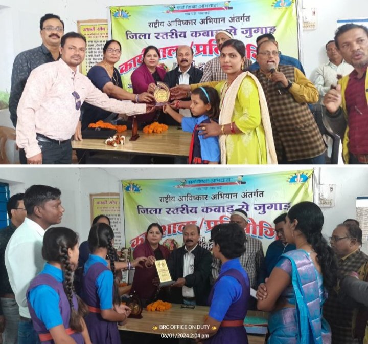 <em>कबाड़ से जुगाड़ कार्यक्रम में विद्यार्थियों ने दिखाया उत्साह- शक्ति बीईओ के पी राठौर ने कहा -बच्चों के मॉडल सराहनीय, बच्चों की प्रतिभाओं को निखारने के लिए स्कूल शिक्षा विभाग निरंतर कर रहा कार्य</em>, शक्ति जिले के चार ब्लॉक के विद्यार्थियों ने करी सहभागिता kshititech