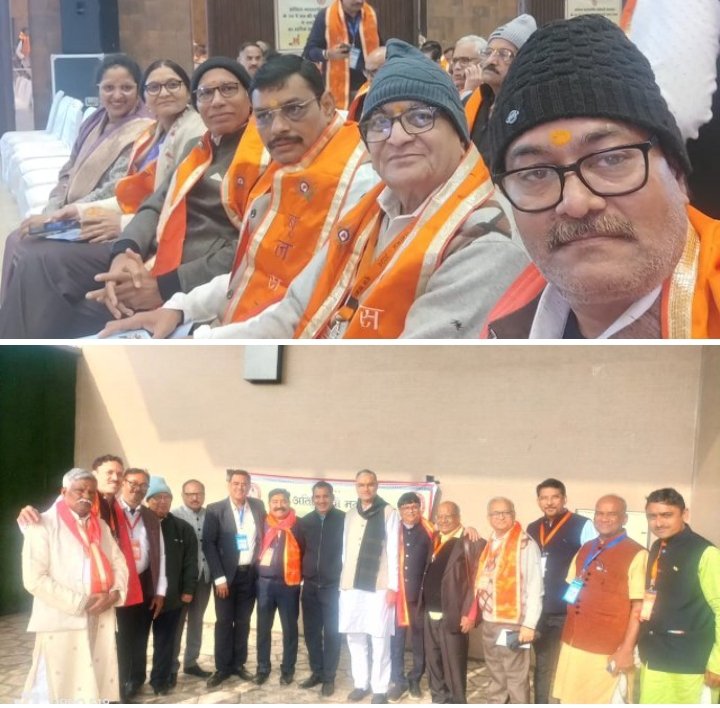 <em>बृज समागम 2024-अखिल भारत वर्षीय माहेश्वरी महासभा की तृतीय कार्यसमिती सभा एवम प्रथम कार्यकारिणी सभा,बृज समागम - वृंदावन में संपन्न,आराध्य देव श्रीराम मंदिर प्राणप्रतिष्ठा के अवसर पर दीपोत्सव के रूप में मनाने का आह्वान,समाज के प्रत्येक सदस्य तक पहुंचना, उनसे प्रत्यक्ष सम्पर्क प्रथम लक्ष्य</em> <em>बृज समागम 2024-अखिल भारत वर्षीय माहेश्वरी महासभा की तृतीय कार्यसमिती सभा एवम प्रथम कार्यकारिणी सभा,बृज समागम - वृंदावन में संपन्न,आराध्य देव श्रीराम मंदिर प्राणप्रतिष्ठा के अवसर पर दीपोत्सव के रूप में मनाने का आह्वान,समाज के प्रत्येक सदस्य तक पहुंचना, उनसे प्रत्यक्ष सम्पर्क प्रथम लक्ष्य</em> kshititech