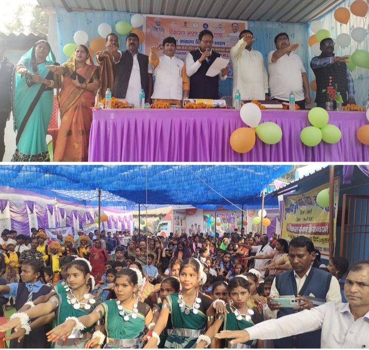 <em>शक्ति विकासखंड के नवापारा कला पहुंचे सांसद अजगले, भाजपा मंडल अध्यक्ष प्रेम पटेल सहित पूर्व विधायक साहू भी रहे मौजूद, विकसित भारत संकल्प यात्रा का था आयोजन, मंडल अध्यक्ष प्रेमलाल पटेल ने कहा- विकसित भारत संकल्प यात्रा से ग्रामीणों को दी जा रही केंद्रीय योजनाओं की जानकारी</em> <em>शक्ति विकासखंड के नवापारा कला पहुंचे सांसद अजगले, भाजपा मंडल अध्यक्ष प्रेम पटेल सहित पूर्व विधायक साहू भी रहे मौजूद, विकसित भारत संकल्प यात्रा का था आयोजन, मंडल अध्यक्ष प्रेमलाल पटेल ने कहा- विकसित भारत संकल्प यात्रा से ग्रामीणों को दी जा रही केंद्रीय योजनाओं की जानकारी</em> kshititech