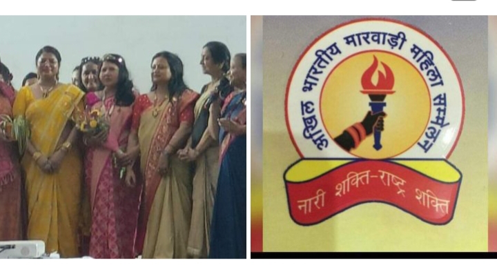 <em>रायपुर की अरुणा अग्रवाल बनाई गई अखिल भारतीय मारवाड़ी महिला सम्मेलन की नई प्रदेश अध्यक्ष, राष्ट्रीय पदाधिकारीयो की मौजूदगी में हुआ नए सत्र के लिए अध्यक्ष का मनोयन, पूर्व प्रदेश अध्यक्ष उषा अग्रवाल ने भी दी बधाई</em> <em>रायपुर की अरुणा अग्रवाल बनाई गई अखिल भारतीय मारवाड़ी महिला सम्मेलन की नई प्रदेश अध्यक्ष, राष्ट्रीय पदाधिकारीयो की मौजूदगी में हुआ नए सत्र के लिए अध्यक्ष का मनोयन, पूर्व प्रदेश अध्यक्ष उषा अग्रवाल ने भी दी बधाई</em> kshititech