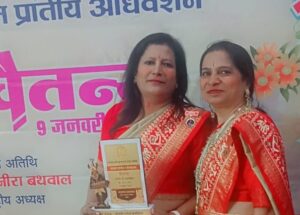 टीम अरुणा हुई प्रांतीय मंच पर सम्मानित- <em>उत्कृष्ट कार्यो के लिए प्रदेश स्तरीय मंच पर सम्मानित हुई अखिल भारतीय मारवाड़ी महिला सम्मेलन की शक्ति शाखा, अध्यक्ष अरुणा अग्रवाल ने सदस्यों के साथ किया पुरस्कार ग्रहण और कहा सभी के सहयोग से ही शक्ति शाखा ने बनाई अपनी पहचान</em>, शक्ति शाखा के रक्षाबंधन प्रोजेक्ट की हुई प्रशंसा टीम अरुणा हुई प्रांतीय मंच पर सम्मानित- <em>उत्कृष्ट कार्यो के लिए प्रदेश स्तरीय मंच पर सम्मानित हुई अखिल भारतीय मारवाड़ी महिला सम्मेलन की शक्ति शाखा, अध्यक्ष अरुणा अग्रवाल ने सदस्यों के साथ किया पुरस्कार ग्रहण और कहा सभी के सहयोग से ही शक्ति शाखा ने बनाई अपनी पहचान</em>, शक्ति शाखा के रक्षाबंधन प्रोजेक्ट की हुई प्रशंसा kshititech