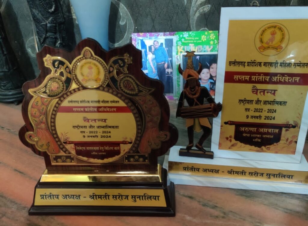 टीम अरुणा हुई प्रांतीय मंच पर सम्मानित- <em>उत्कृष्ट कार्यो के लिए प्रदेश स्तरीय मंच पर सम्मानित हुई अखिल भारतीय मारवाड़ी महिला सम्मेलन की शक्ति शाखा, अध्यक्ष अरुणा अग्रवाल ने सदस्यों के साथ किया पुरस्कार ग्रहण और कहा सभी के सहयोग से ही शक्ति शाखा ने बनाई अपनी पहचान</em>, शक्ति शाखा के रक्षाबंधन प्रोजेक्ट की हुई प्रशंसा टीम अरुणा हुई प्रांतीय मंच पर सम्मानित- <em>उत्कृष्ट कार्यो के लिए प्रदेश स्तरीय मंच पर सम्मानित हुई अखिल भारतीय मारवाड़ी महिला सम्मेलन की शक्ति शाखा, अध्यक्ष अरुणा अग्रवाल ने सदस्यों के साथ किया पुरस्कार ग्रहण और कहा सभी के सहयोग से ही शक्ति शाखा ने बनाई अपनी पहचान</em>, शक्ति शाखा के रक्षाबंधन प्रोजेक्ट की हुई प्रशंसा kshititech