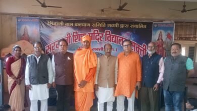 स्वामी विवेकानंद अमर रहे- <em>शक्ति के सरस्वती शिशु मंदिर में विवेकानंद जी की जयंती पर हुए कार्यक्रम, कोषाध्यक्ष रामअवतार अग्रवाल ने कहा-विवेकानंद जी के जीवन से हमको लेनी चाहिए प्रेरणा</em>, युवा दिवस पर बच्चों ने दी सुंदर प्रस्तुति, देश भक्ति गीतों से गूंज उठा विद्यालय परिसर kshititech