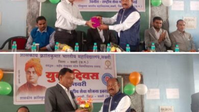 <em>जेठा के शासकीय महाविद्यालय में राष्ट्रीय युवा दिवस पर अपर जिला एवं सत्र न्यायाधीश सक्ती का हुआ प्रेरक उद्बोधन, अतिथियों ने </em> युग पुरुष<em>आध्यात्मिक गुरु विवेकानंद जी को किया नमन</em>, विद्यार्थियों ने लिया विवेकानंद जी के बताएं मार्गों पर चलने का संकल्प <em>जेठा के शासकीय महाविद्यालय में राष्ट्रीय युवा दिवस पर अपर जिला एवं सत्र न्यायाधीश सक्ती का हुआ प्रेरक उद्बोधन, अतिथियों ने </em> युग पुरुष<em>आध्यात्मिक गुरु विवेकानंद जी को किया नमन</em>, विद्यार्थियों ने लिया विवेकानंद जी के बताएं मार्गों पर चलने का संकल्प kshititech