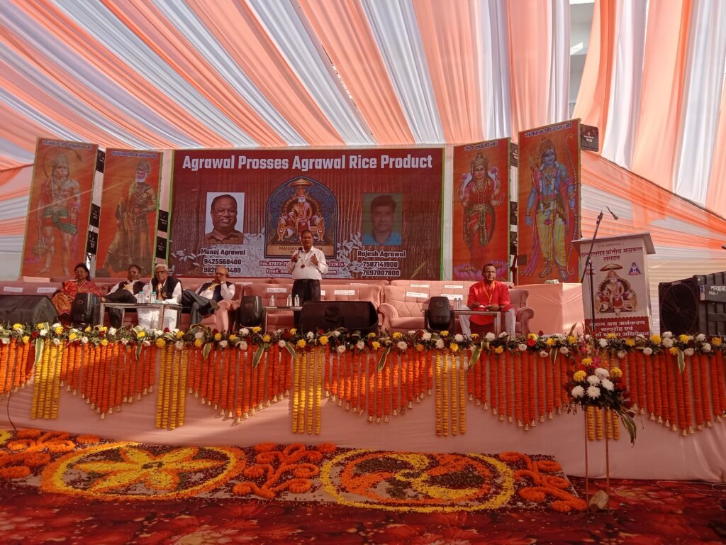 अग्र महाकुंभ-<em>राजनांदगांव में आयोजित हुआ छत्तीसगढ़ प्रांतीय अग्रवाल संगठन का 16वां प्रांतीय अधिवेशन,प्रांतीय कार्यकारिणी की बैठक एवं खुला सत्र में हुए विभिन्न निर्णय, मांगलिक कार्यों में अग्रसेन जी के चित्र वाले चांदी के सिक्कों का होगा उपयोग</em>, बसना- अंबिकापुर- वैशाली नगर भिलाई विधायक सहित राजनांदगांव जिले के कलेक्टर- एसपी रहे मौजूद, 14 जनवरी को होगा अग्रवाल हस्तियों का सम्मान kshititech