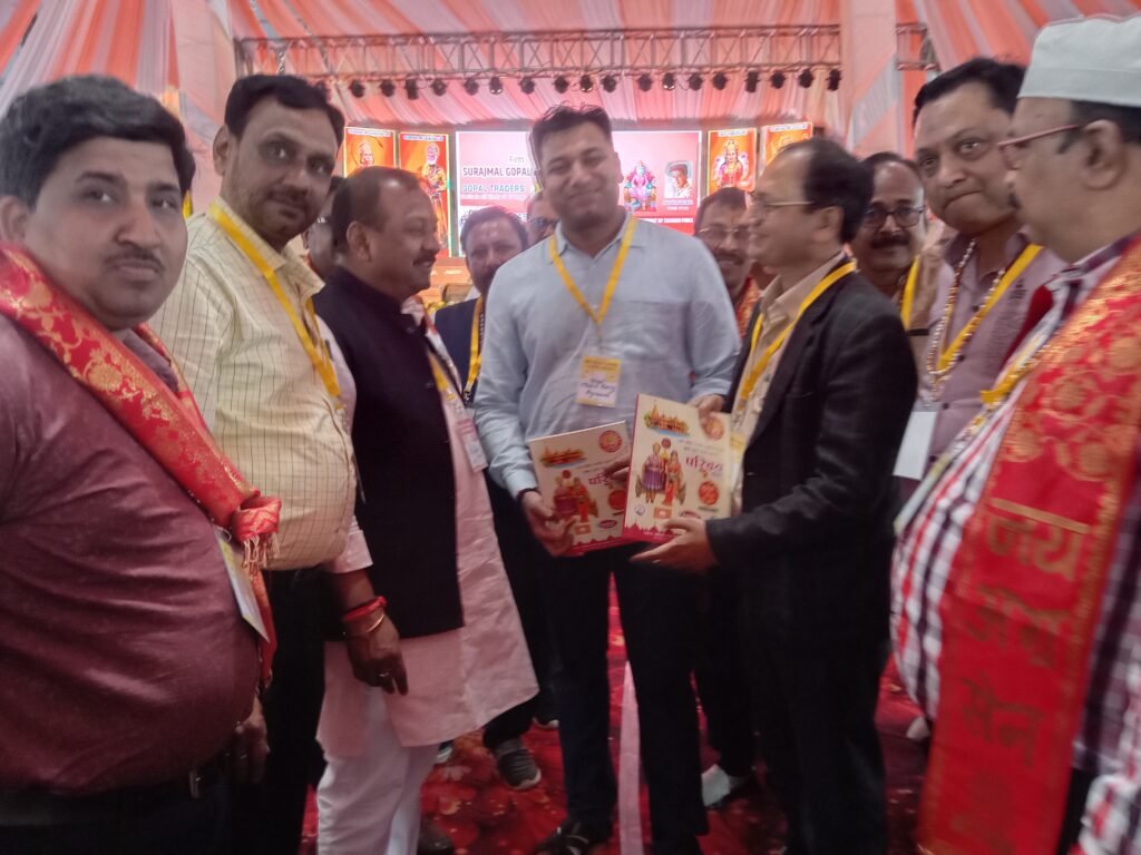 अग्र महाकुंभ-<em>राजनांदगांव में आयोजित हुआ छत्तीसगढ़ प्रांतीय अग्रवाल संगठन का 16वां प्रांतीय अधिवेशन,प्रांतीय कार्यकारिणी की बैठक एवं खुला सत्र में हुए विभिन्न निर्णय, मांगलिक कार्यों में अग्रसेन जी के चित्र वाले चांदी के सिक्कों का होगा उपयोग</em>, बसना- अंबिकापुर- वैशाली नगर भिलाई विधायक सहित राजनांदगांव जिले के कलेक्टर- एसपी रहे मौजूद, 14 जनवरी को होगा अग्रवाल हस्तियों का सम्मान kshititech