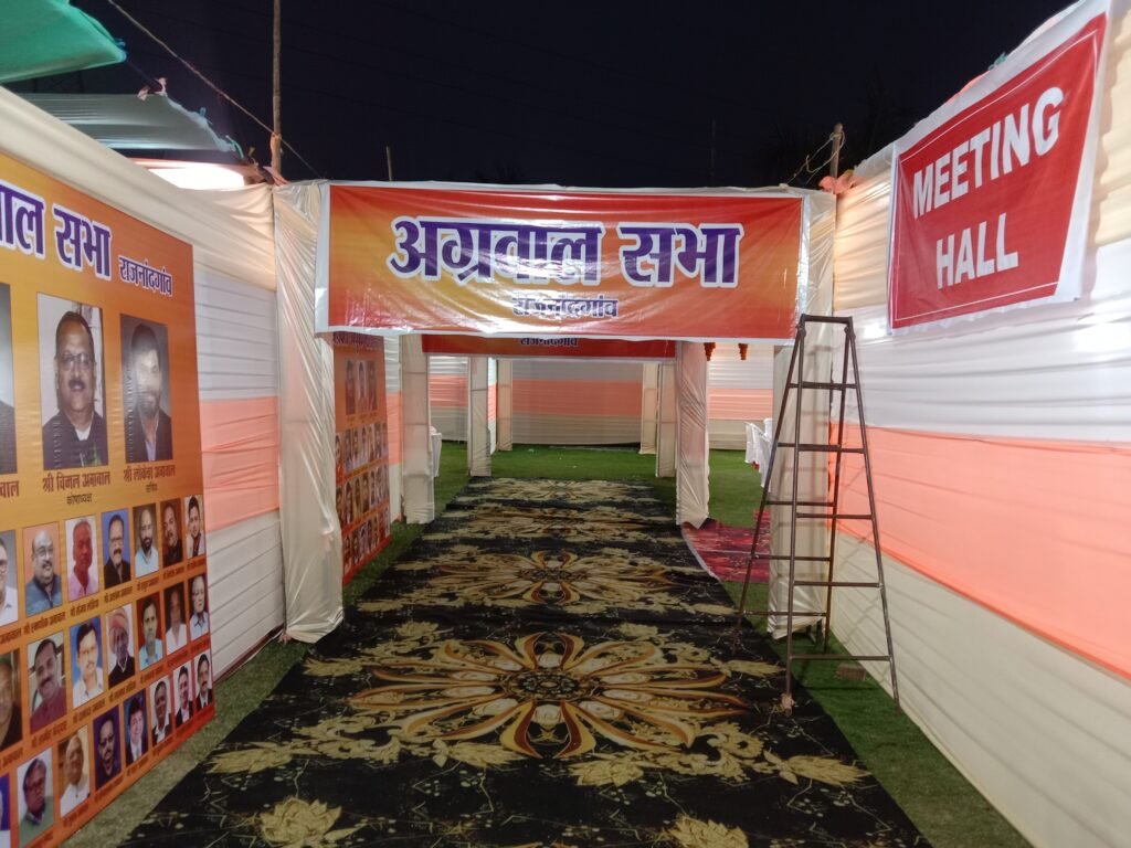 अग्र महाकुंभ-<em>राजनांदगांव में आयोजित हुआ छत्तीसगढ़ प्रांतीय अग्रवाल संगठन का 16वां प्रांतीय अधिवेशन,प्रांतीय कार्यकारिणी की बैठक एवं खुला सत्र में हुए विभिन्न निर्णय, मांगलिक कार्यों में अग्रसेन जी के चित्र वाले चांदी के सिक्कों का होगा उपयोग</em>, बसना- अंबिकापुर- वैशाली नगर भिलाई विधायक सहित राजनांदगांव जिले के कलेक्टर- एसपी रहे मौजूद, 14 जनवरी को होगा अग्रवाल हस्तियों का सम्मान kshititech