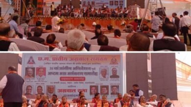 अग्र महाकुंभ-<em>राजनांदगांव में आयोजित हुआ छत्तीसगढ़ प्रांतीय अग्रवाल संगठन का 16वां प्रांतीय अधिवेशन,प्रांतीय कार्यकारिणी की बैठक एवं खुला सत्र में हुए विभिन्न निर्णय, मांगलिक कार्यों में अग्रसेन जी के चित्र वाले चांदी के सिक्कों का होगा उपयोग</em>, बसना- अंबिकापुर- वैशाली नगर भिलाई विधायक सहित राजनांदगांव जिले के कलेक्टर- एसपी रहे मौजूद, 14 जनवरी को होगा अग्रवाल हस्तियों का सम्मान kshititech