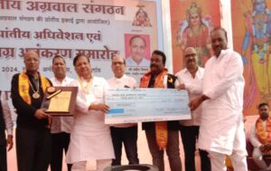 अग्रवाल समाज की सम्मानित विभूतियों को बधाई- <em>राजनांदगांव के अग्र अलंकरण समारोह में सम्मानित हुई छत्तीसगढ़ की 18 विभूतियां- प्रायोजक परिवारों के सदस्यों की मौजूदगी में किया गया सम्मान, छत्तीसगढ़ प्रांतीय अग्रवाल संगठन ने किया था आयोजन, विधानसभा अध्यक्ष डॉ रमन सिंह ने कहा- अग्रवाल समाज सेवा एवं रचनात्मक कार्यों में अग्रणी</em> अग्रवाल समाज की सम्मानित विभूतियों को बधाई- <em>राजनांदगांव के अग्र अलंकरण समारोह में सम्मानित हुई छत्तीसगढ़ की 18 विभूतियां- प्रायोजक परिवारों के सदस्यों की मौजूदगी में किया गया सम्मान, छत्तीसगढ़ प्रांतीय अग्रवाल संगठन ने किया था आयोजन, विधानसभा अध्यक्ष डॉ रमन सिंह ने कहा- अग्रवाल समाज सेवा एवं रचनात्मक कार्यों में अग्रणी</em> kshititech