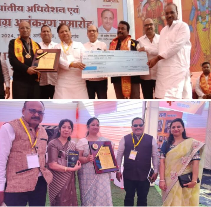 अग्रवाल समाज की सम्मानित विभूतियों को बधाई- <em>राजनांदगांव के अग्र अलंकरण समारोह में सम्मानित हुई छत्तीसगढ़ की 18 विभूतियां- प्रायोजक परिवारों के सदस्यों की मौजूदगी में किया गया सम्मान, छत्तीसगढ़ प्रांतीय अग्रवाल संगठन ने किया था आयोजन, विधानसभा अध्यक्ष डॉ रमन सिंह ने कहा- अग्रवाल समाज सेवा एवं रचनात्मक कार्यों में अग्रणी</em> अग्रवाल समाज की सम्मानित विभूतियों को बधाई- <em>राजनांदगांव के अग्र अलंकरण समारोह में सम्मानित हुई छत्तीसगढ़ की 18 विभूतियां- प्रायोजक परिवारों के सदस्यों की मौजूदगी में किया गया सम्मान, छत्तीसगढ़ प्रांतीय अग्रवाल संगठन ने किया था आयोजन, विधानसभा अध्यक्ष डॉ रमन सिंह ने कहा- अग्रवाल समाज सेवा एवं रचनात्मक कार्यों में अग्रणी</em> kshititech